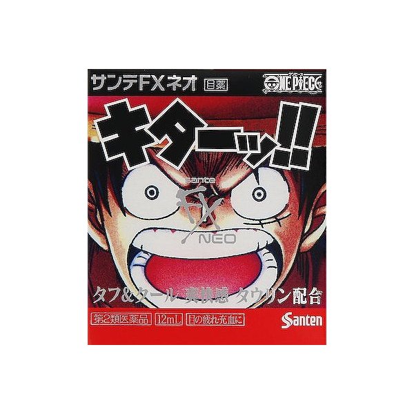 【第2類医薬品】サンテFXネオ(ルフィ) 12ml | 参天製薬