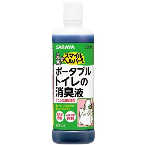 スマイルヘルパーサンポータブルトイレの消臭液 500ml | サラヤ