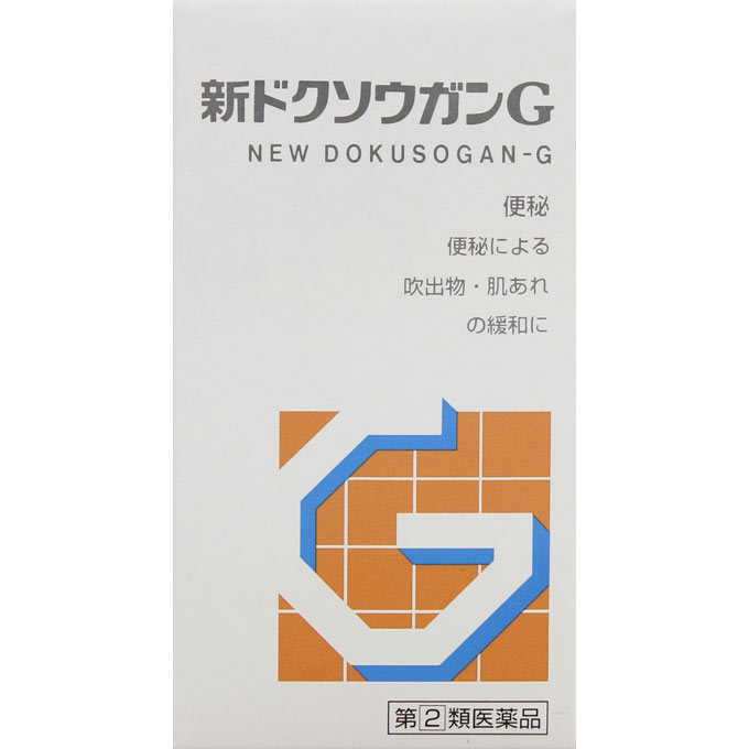 【指定第2類医薬品】新 ドクソウガン G 168錠 | 山崎帝国堂