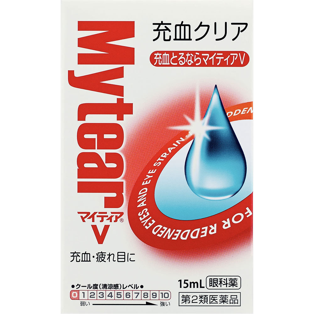 【第2類医薬品】マイティアV 15ml | 千寿製薬