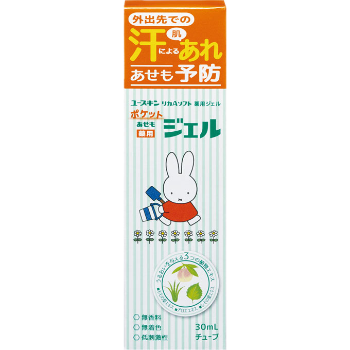 ユースキン薬用ポケットあせもジェル 30ml | ユースキン