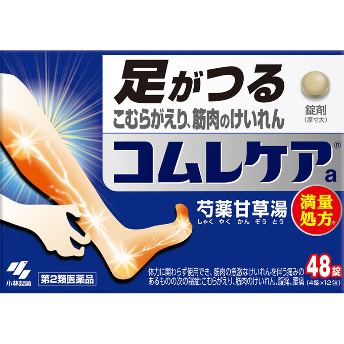 コムレケアa 48錠 | 小林製薬