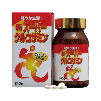 スーパーグルコサミン 240粒 | 芳香園