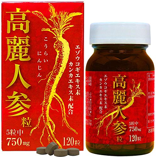 高麗人参粒 120粒 | ユウキ製薬