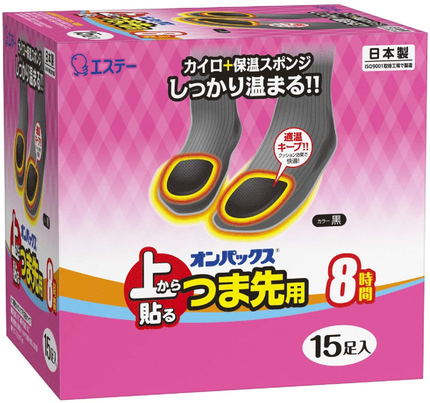 オンパックス上から貼るつま先用 15足入り | エステー