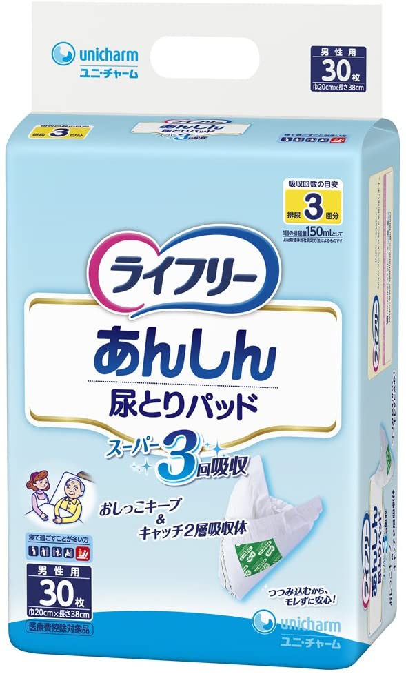 ライフリー尿とりパットスーパー男性用 30枚入り | ユニ・チャーム