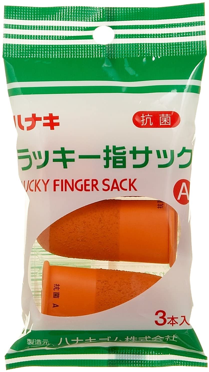 ラッキー指サックA(920718) 3本入り | ハナキゴム