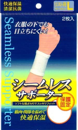 シームレスサポーターホワイト L | 新生