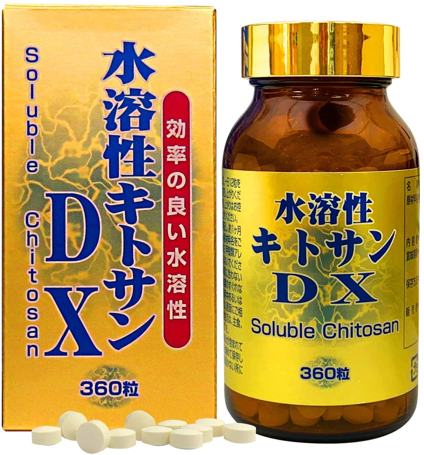水溶性キトサンDX 360粒 | ユウキ製薬