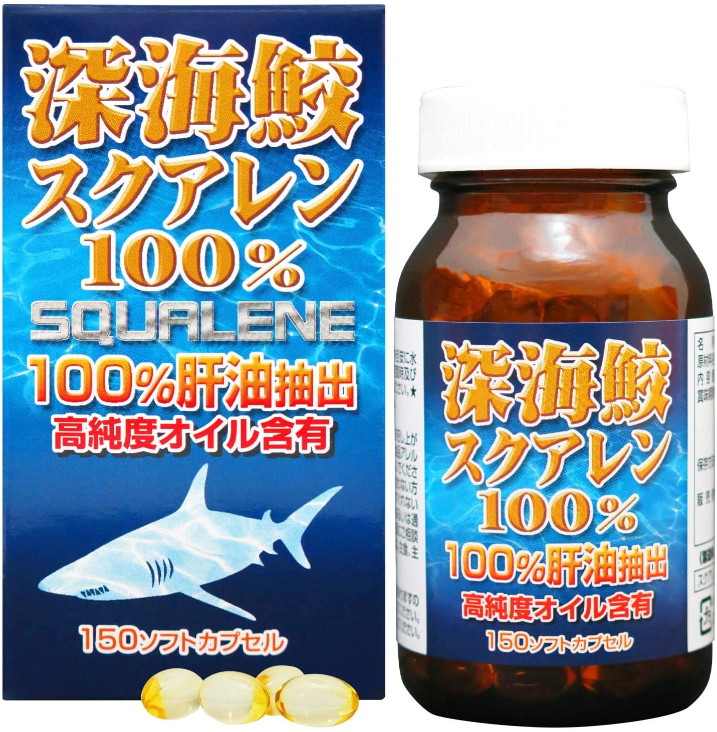 深海ざめスクワレン100% 150球 | ユウキ製薬