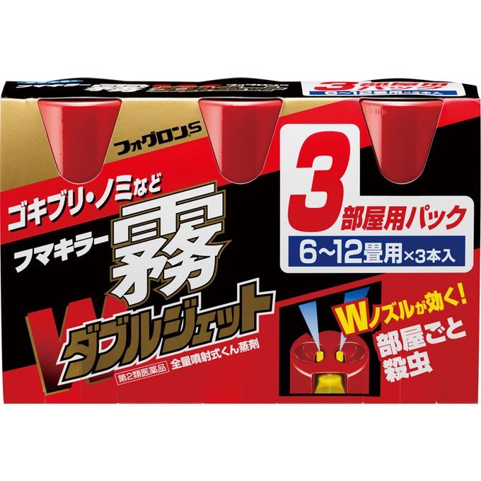 フマキラー霧ダブルジェットフォグロンS 100ml×3本