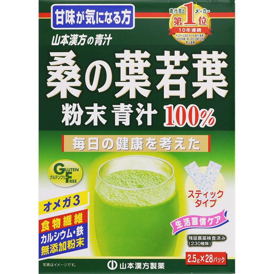 桑の葉粉末100%青汁 28包