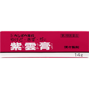 【第2類医薬品】クラシエ紫雲膏 14g | クラシエ薬品