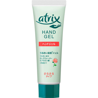 アトリックスハンドジェル チューブ50g | 花王