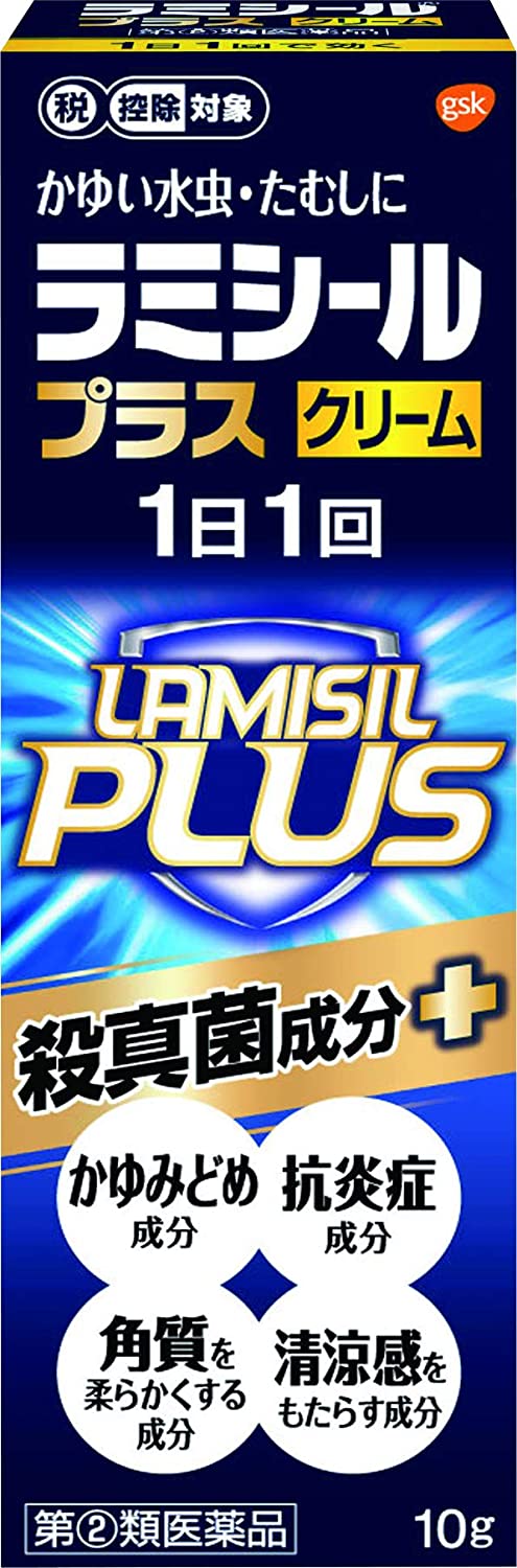 【指定第2類医薬品】ラミシールプラスクリーム 10g | GSK