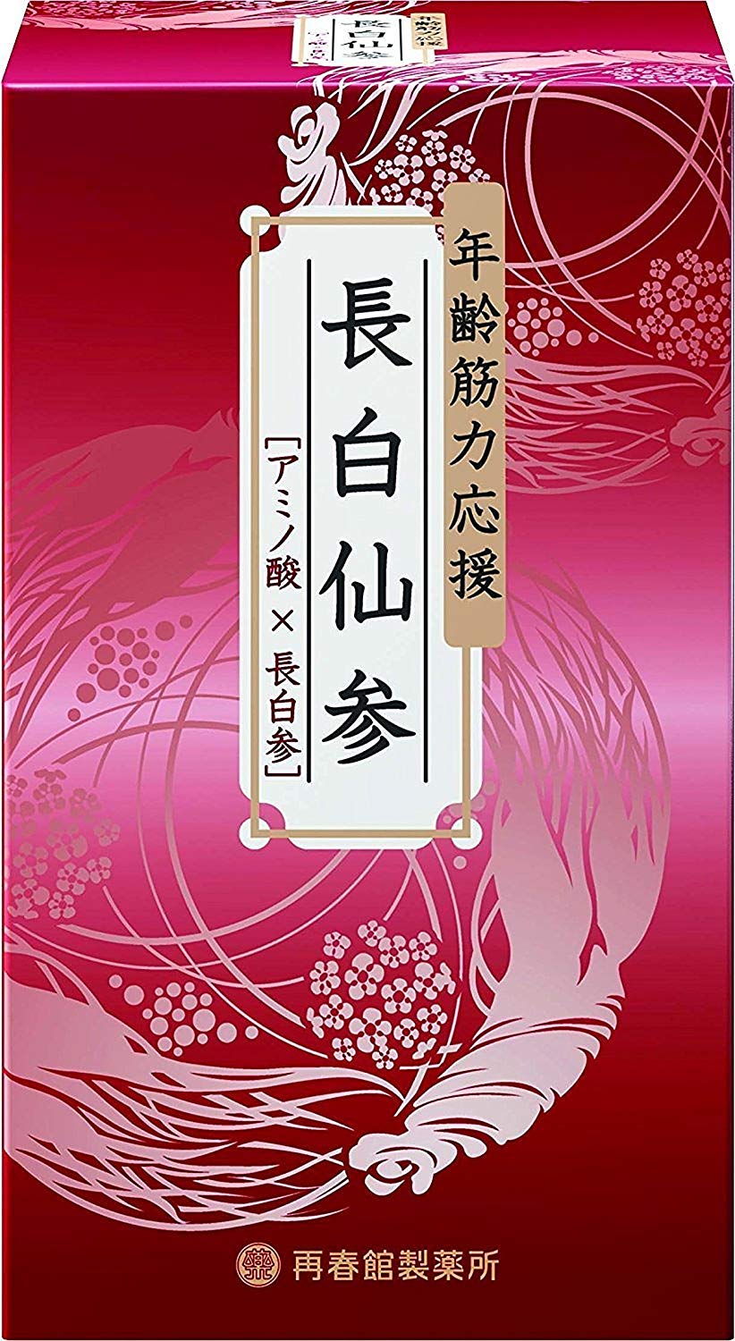 長白仙参 20g×5本 | 再春館製薬