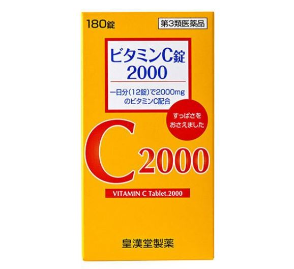 【第3類医薬品】ビタミンCジヨウ2000「クニキチ」 180錠