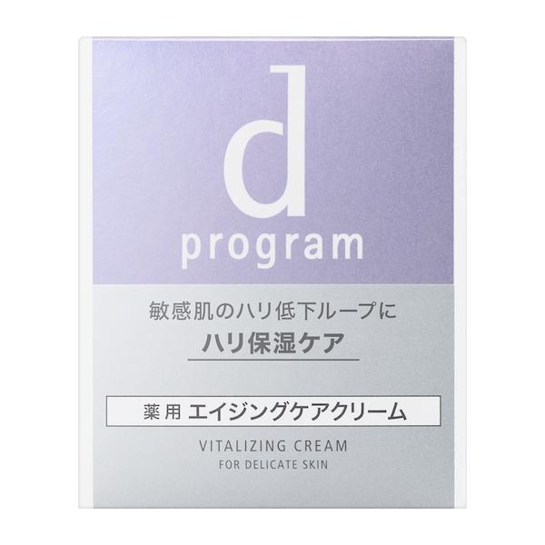 DPバイタライジングクリーム 45g | 資生堂化粧品