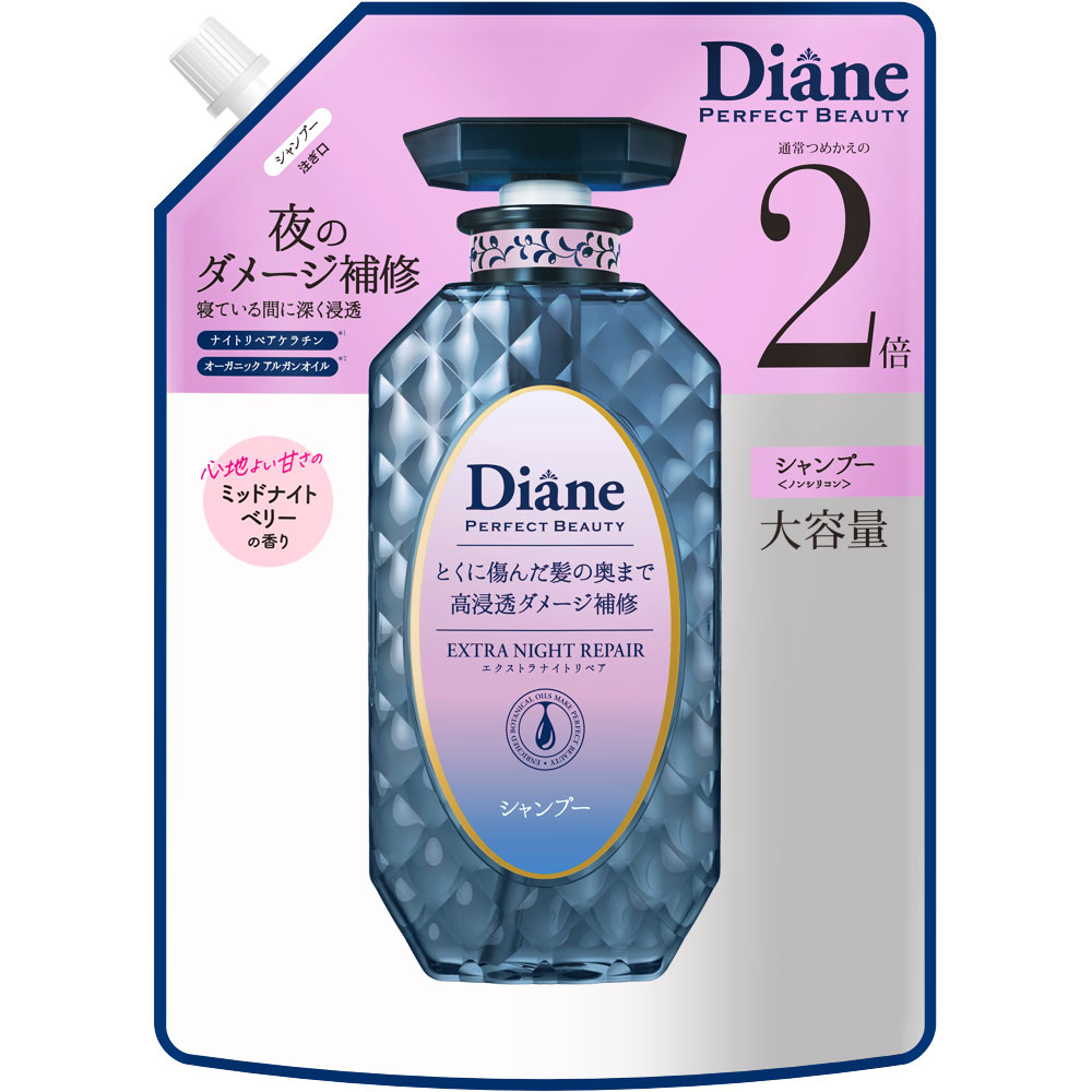 ダイアンPBナイトリペア SP替大 660ml | ネイチャーラボ