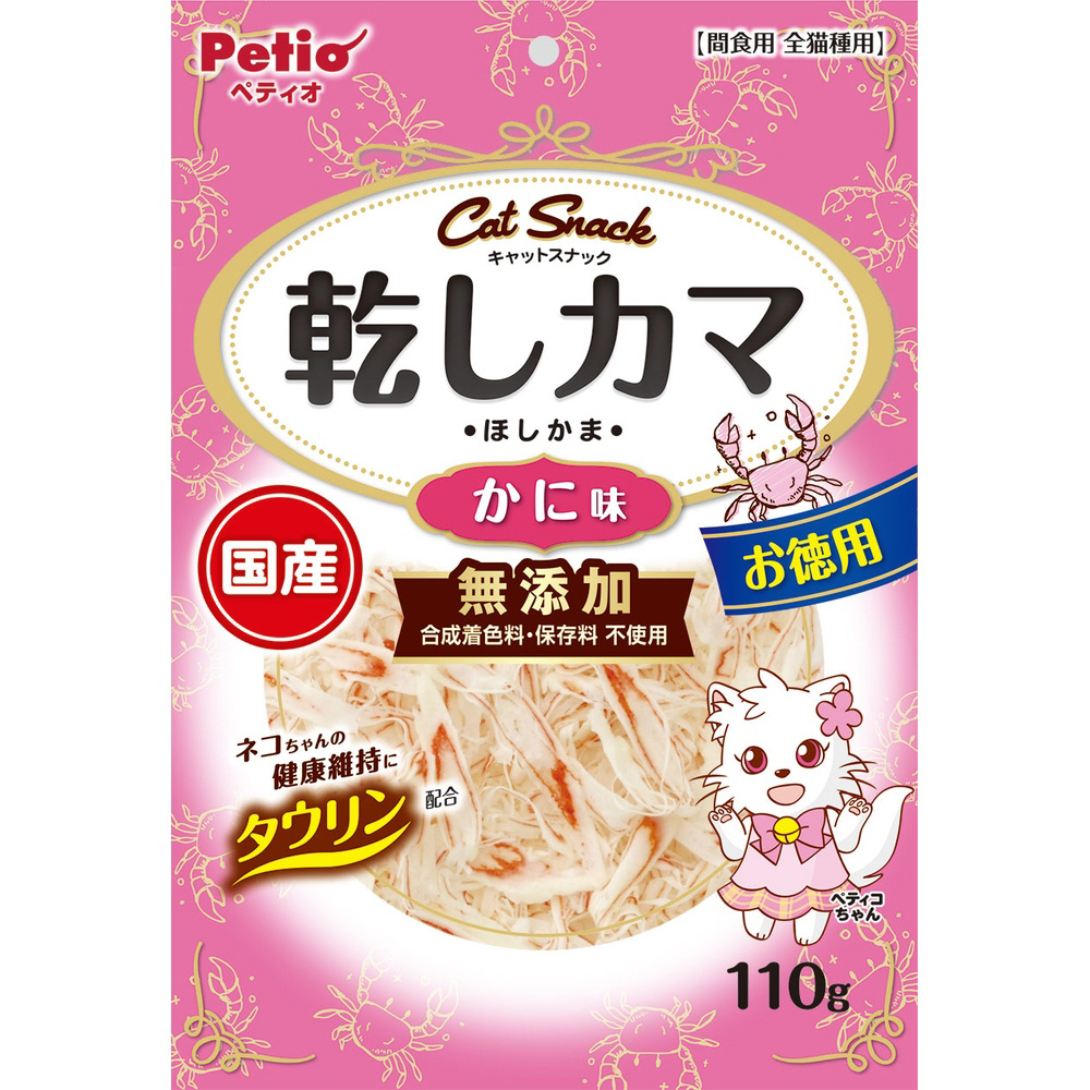 キャットSNACK乾しカマ かに味 110g | ぺティオ