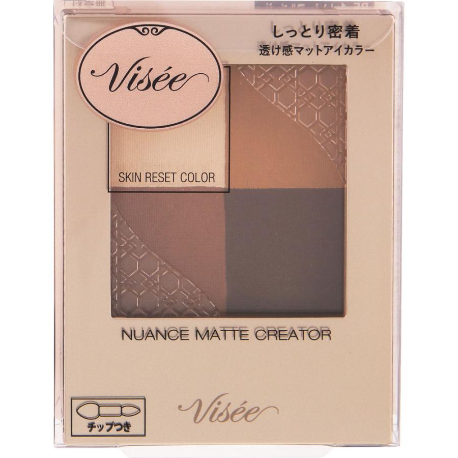VSニュアンスクリエイター #001 5g | コーセー化粧品