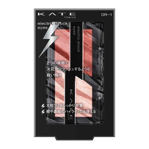 ケイト EショックアイズOR1 2g | カネボウ化粧品