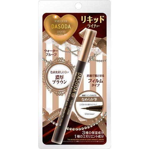 DASODAアイライナー BW 1本 | コスメディックア