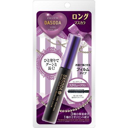 DASODAロングマスカラ BK 8g | コスメディックア