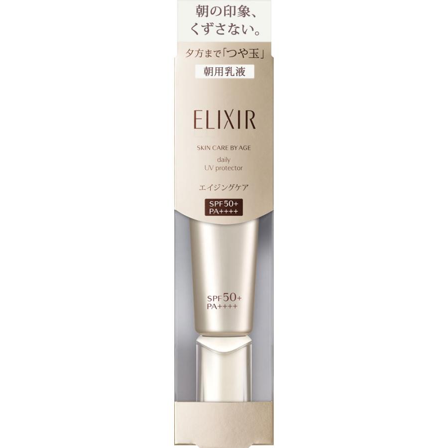 EI デーケアレボリューションSP+ 35ml | 資生堂化粧品