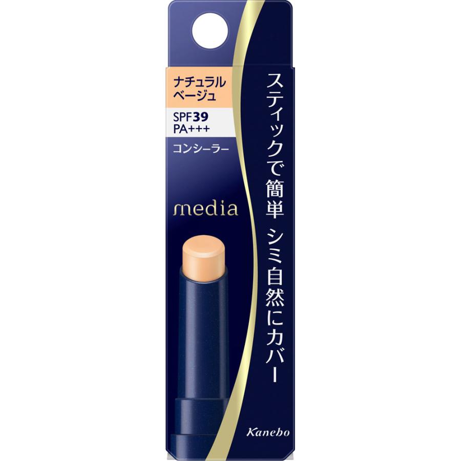 MD SコンシーラーR(UV) NB 3g | カネボウ化粧品
