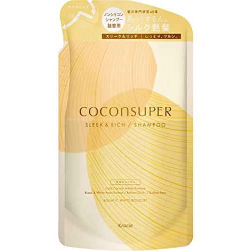 ココンシュペール SP スリーク詰替 320ml | クラシエホーム