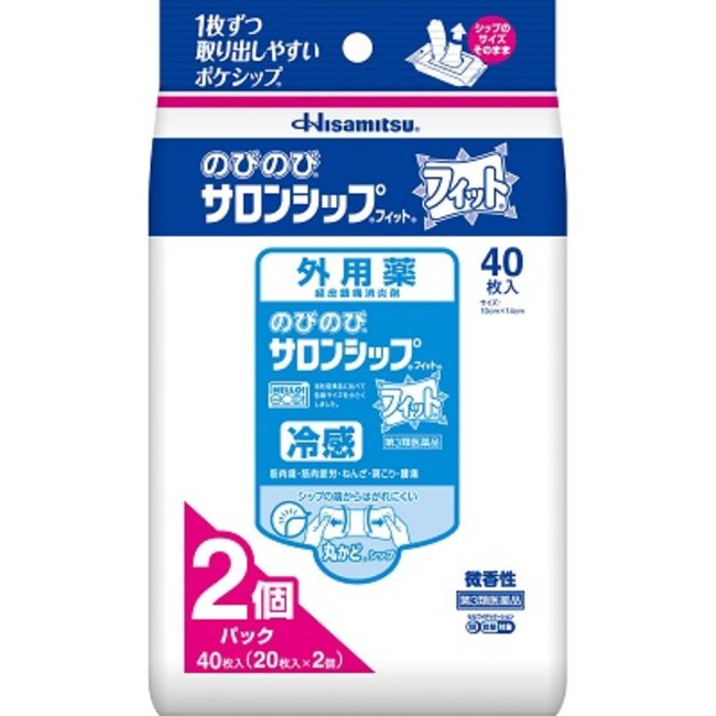 【第3類医薬品】のびのびサロンシップフィット 20枚 | 久光製薬