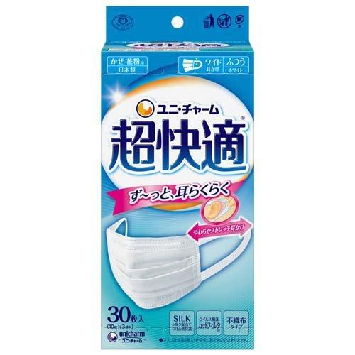超快適マスクふつう 30枚入 | ユニ・チャーム