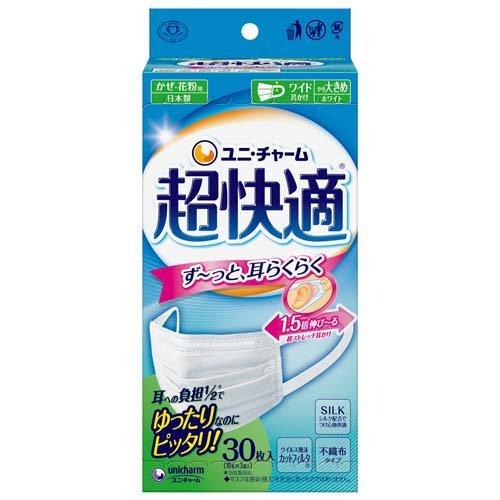 超快適マスクやや大きめ 30枚 | ユニ・チャーム