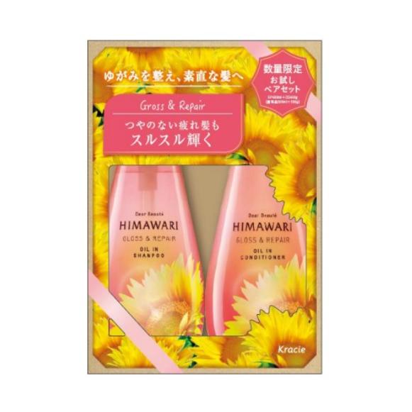 ディアボーテお試し容量セットG&R 400ml+400g | クラシエホーム