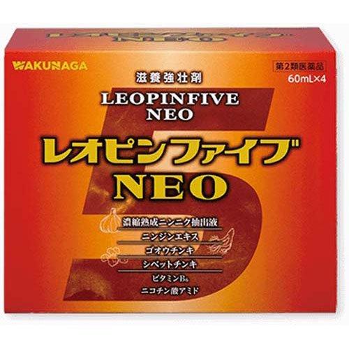 【第2類医薬品】レオピンファイブネオ 60ml×4本 | 湧永製薬