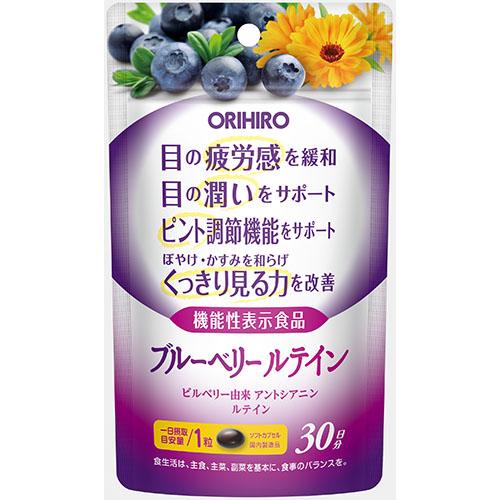 ブルーベリールテイン 30粒 | オリヒロ