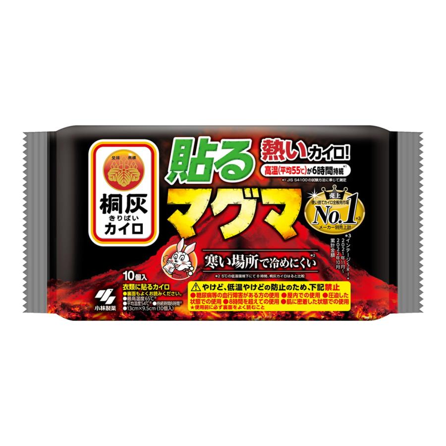 貼るマグマ 10P 10P | 小林製薬