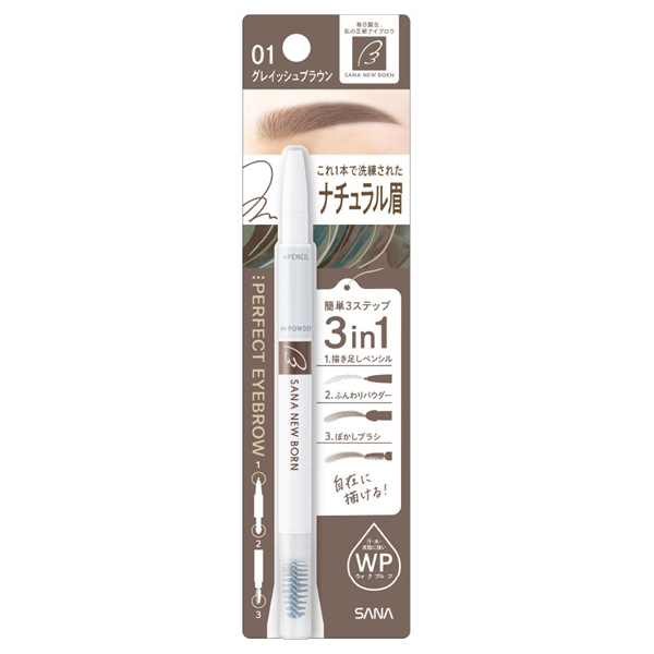 NBPアイブロウ 01 0.4g | サナ
