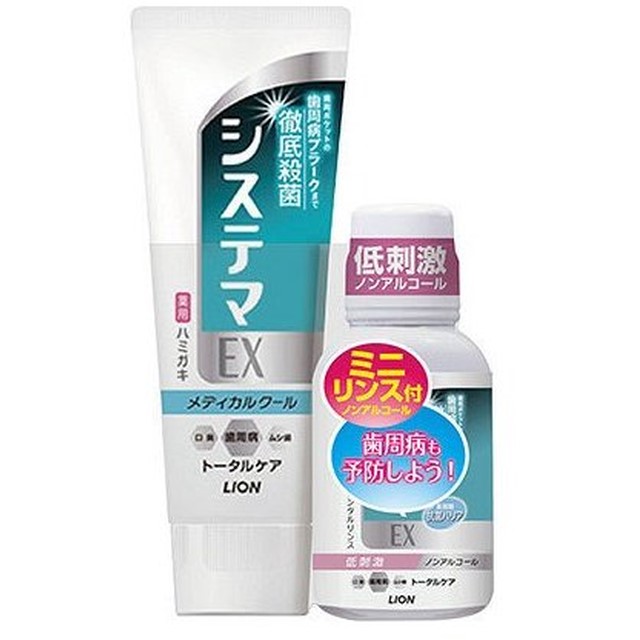 システマEXハミガキメディカルクール+ミニリンス 130g80ml | ライオン