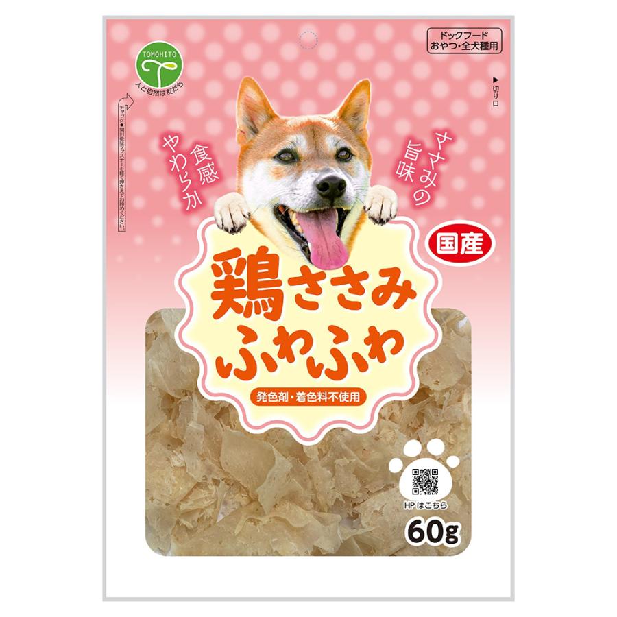 新選ささみ 鶏ふわふわ 60g | 友人
