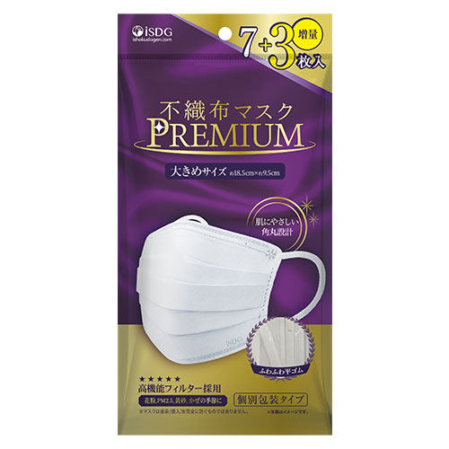 不織布マスクPREMIUM大きめ 10枚 | 医食同源