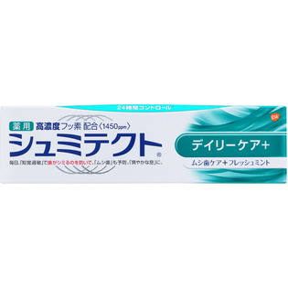 シュミテクト デイリーケア+ 90g | グラクソ・スミスクライン