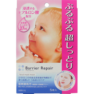 BRSマスクシットリ 5枚 | マンダム