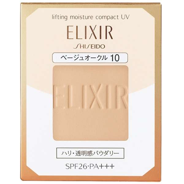 EISリフティングモイスチャーパクト BO10 | 資生堂化粧品