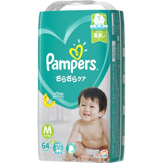 パンパースコットンSジャンボM M64枚 | P&G