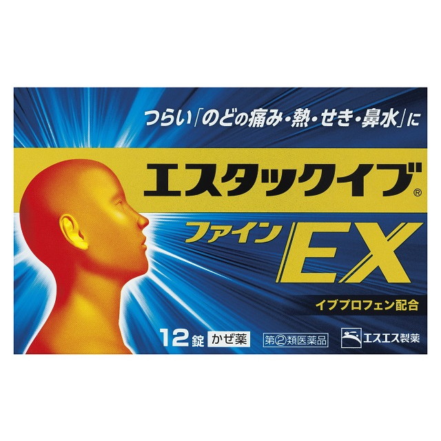 【指定第2類医薬品】エスタックイブファインEX 12錠 | エスエス製薬
