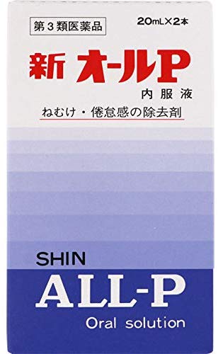 【第3類医薬品】新オールP 20ml×2 | オール薬品