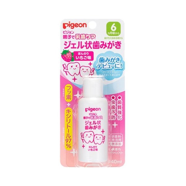 ジェル状歯みがき いちご味 40ml | ピジョン