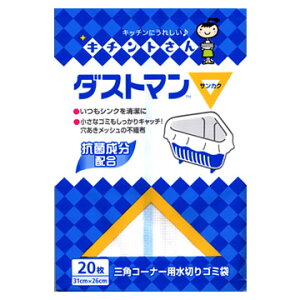 ダストマン▽ 20枚 | 呉羽化学